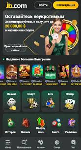 Comprehensive Guide to the JB Casino Sign Up Process