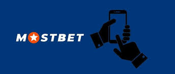 Mostbet App İdman Bahisləri və Oyun Təcrübəsi